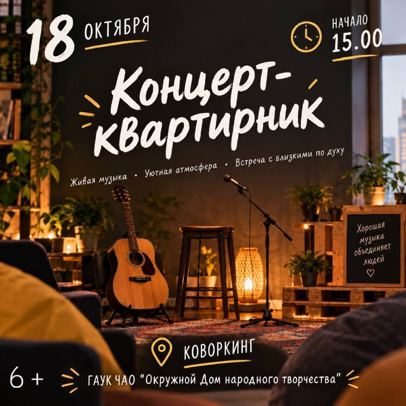 Фото поста канала  ЧукоткаОнлайн. Все новости Чукотки