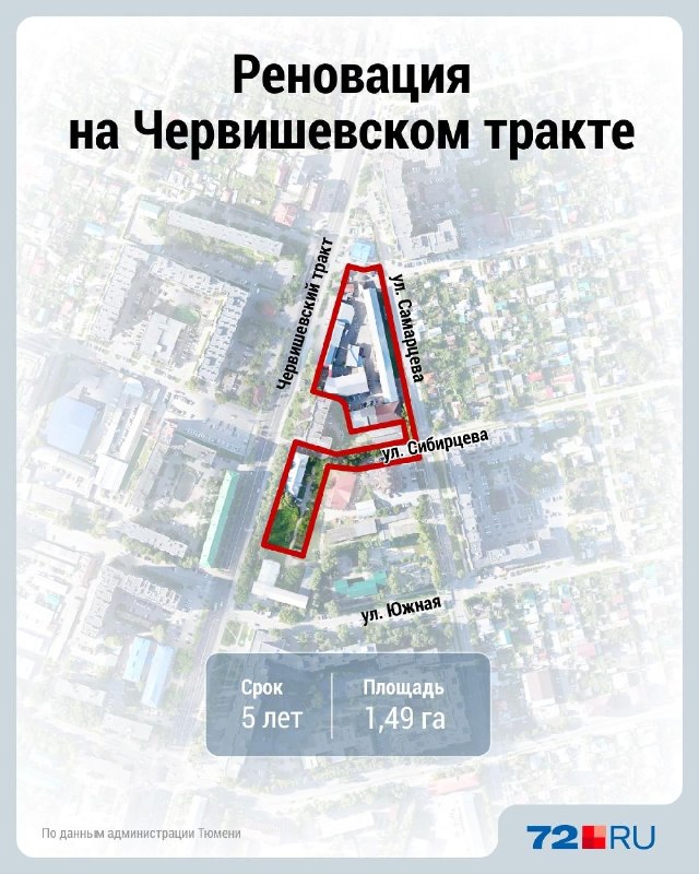 Фото поста канала  Новости Тюмени | 72.RU
