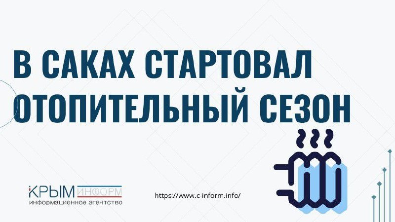 Фото поста канала  Мониторинг 91 Республика Крым