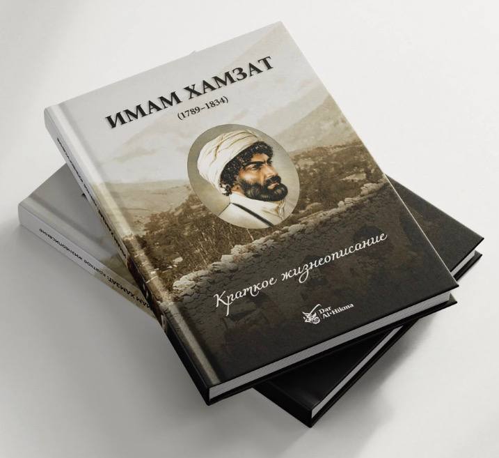 Фото поста канала Айна Гамзатова