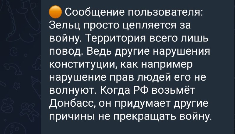 Фото поста канала  Типичная Одесса