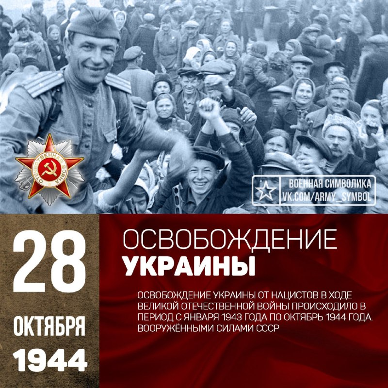 Фото поста канала  Русский аванпост ⚔️