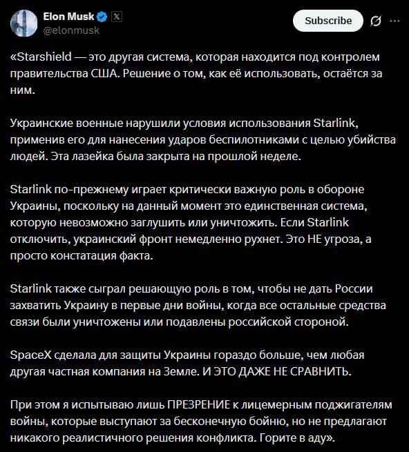 Фото поста канала Беспощадный Банкстер