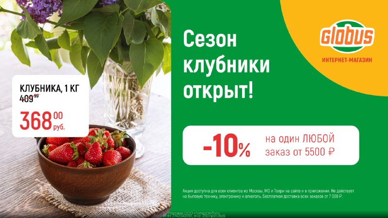 Фото поста канала По Блату