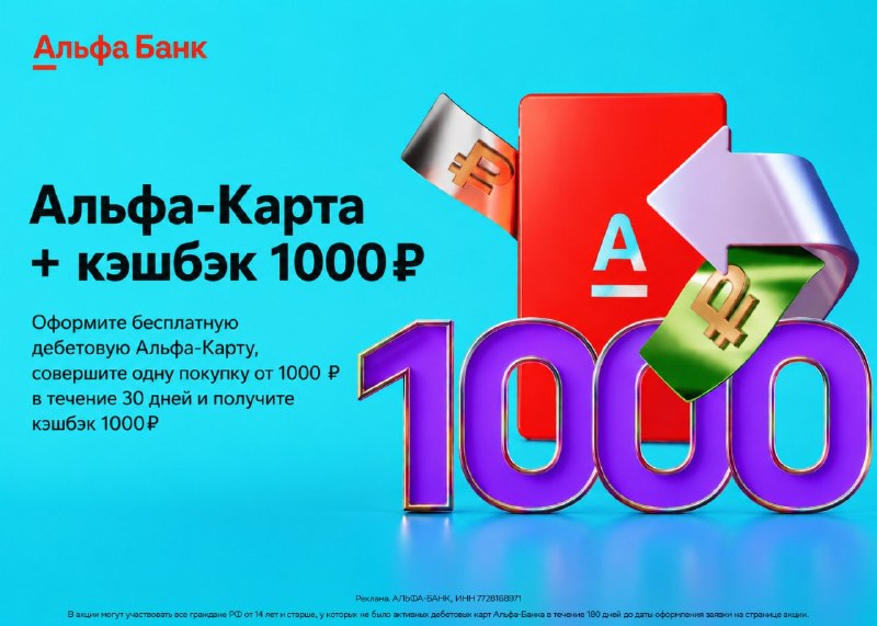 Фото поста канала Халявщики