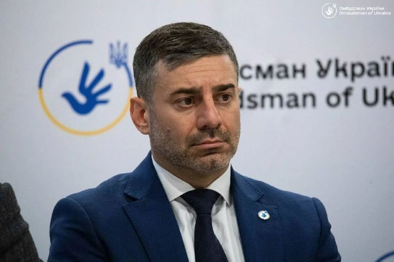 Фото поста канала UKR LEAKS