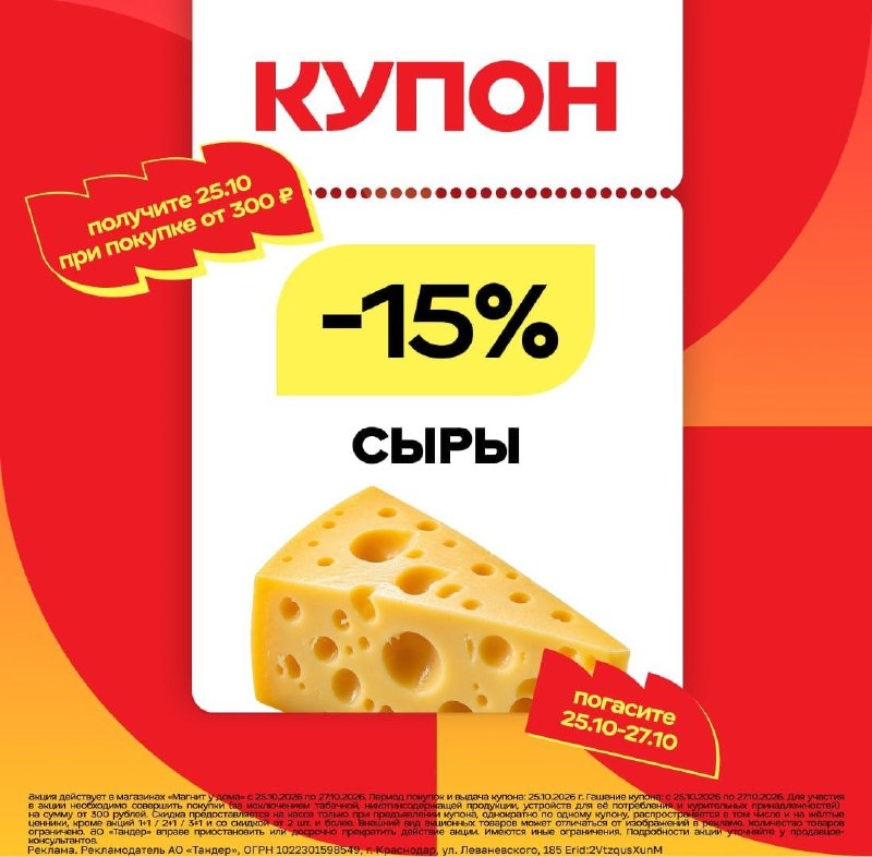 Фото поста канала AliExpress - Халявщики
