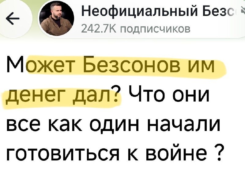 Фото поста канала  Плиточник на удалёнке
