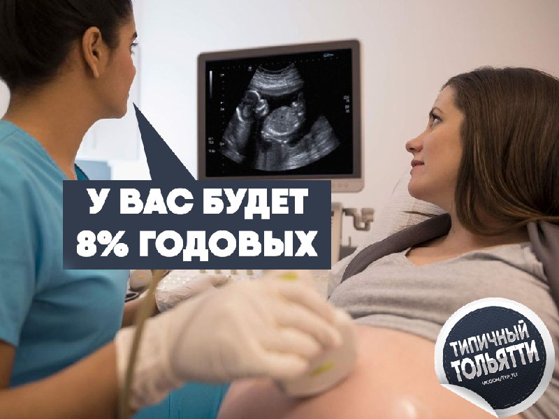 Фото поста канала  Типичный Тольятти | Новости