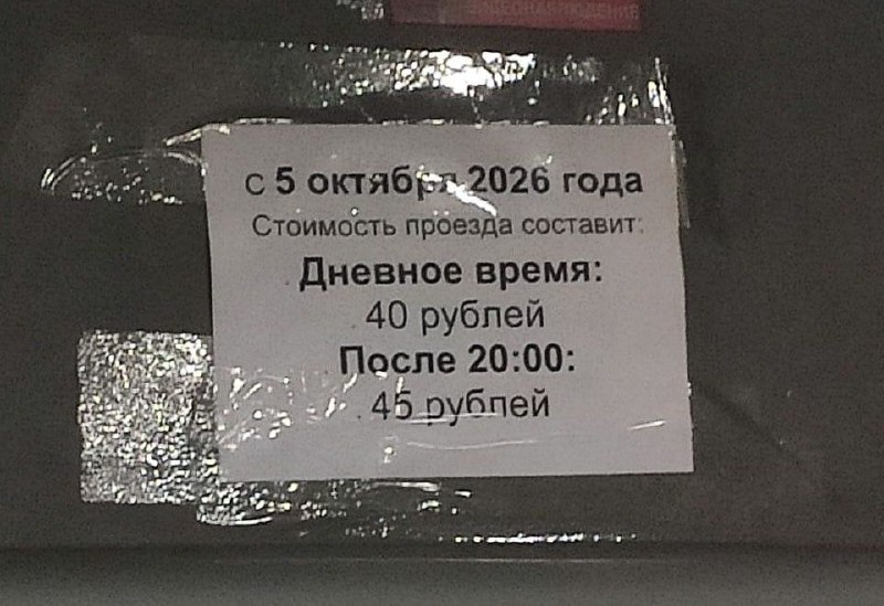 Фото поста канала Инсайд Ульяновск