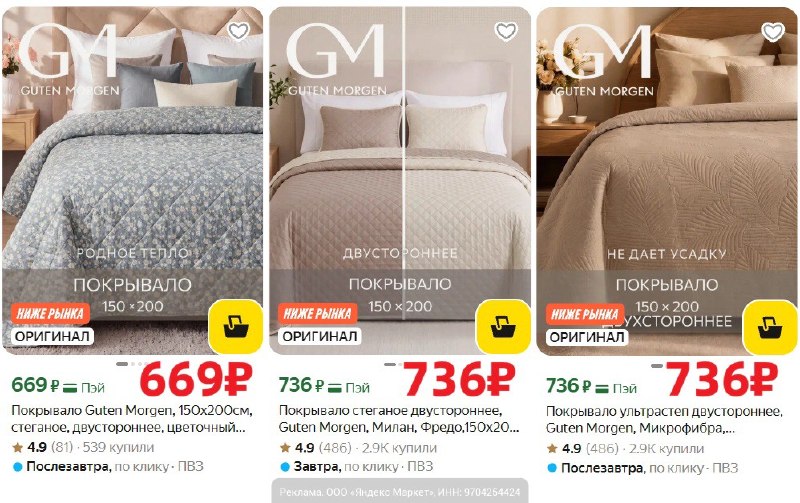 Фото поста канала AliExpress - Халявщики