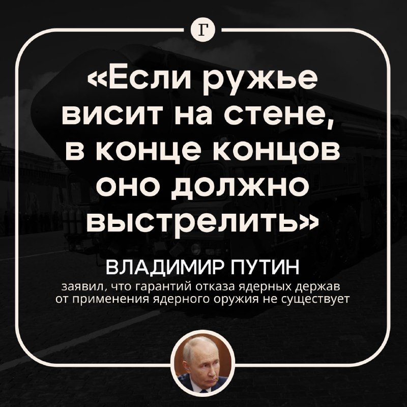 Фото поста канала  Газета.Ru