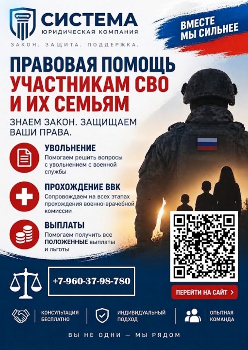 Фото поста канала  Военный госпиталь | ПО ВСЕЙ РОССИИ