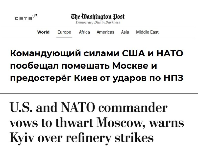 Фото поста канала  SVTV NEWS FREE — Свободное либертарианское СМИ