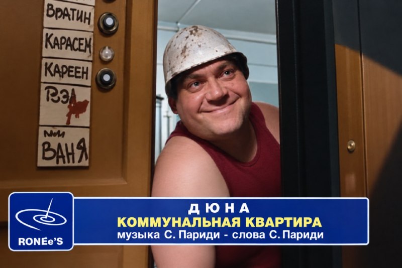 Фото поста канала  Новости. Как есть