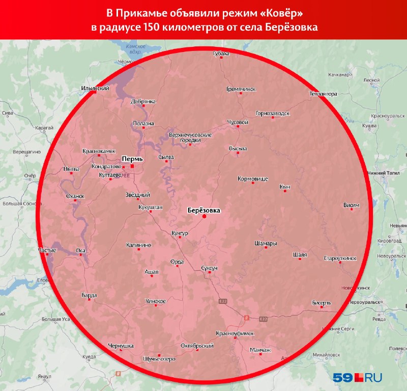 Фото поста канала  Мониторинг 66 Свердловская область