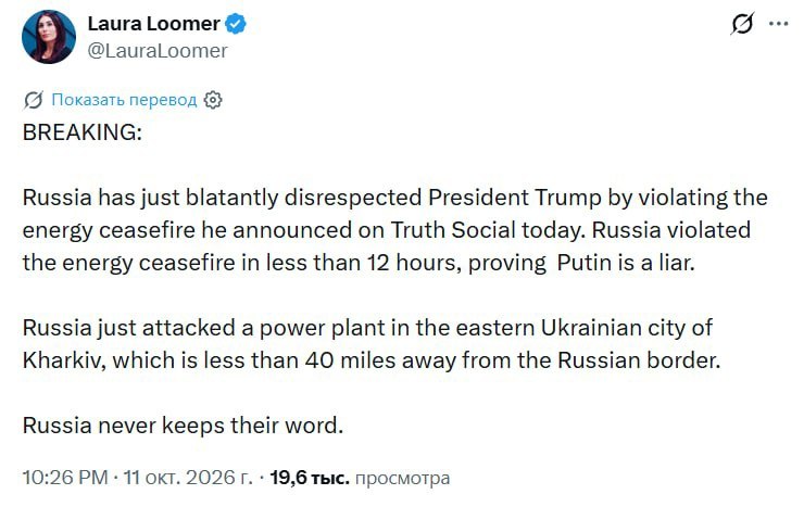 Фото поста канала  "ЛИСток". Новости Республики Алтай