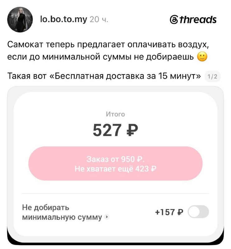 Фото поста канала натуральный маркетинг