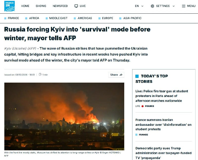 Фото поста канала  InfoDefenseSERBIA