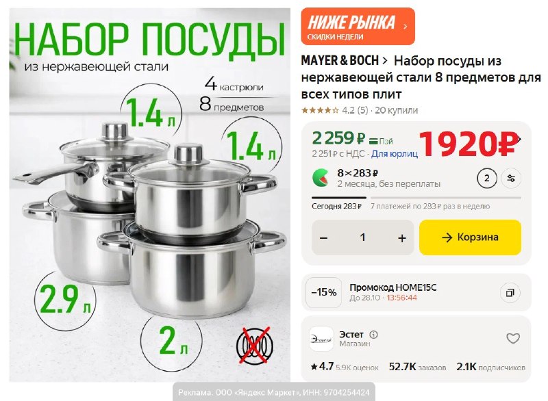Фото поста канала AliExpress - Халявщики