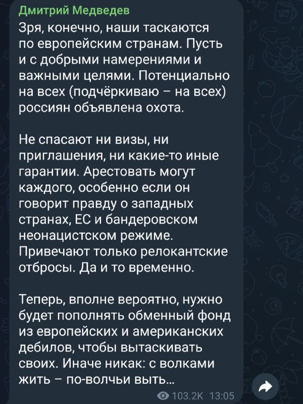 Фото поста канала Неофициальный  Безсонов