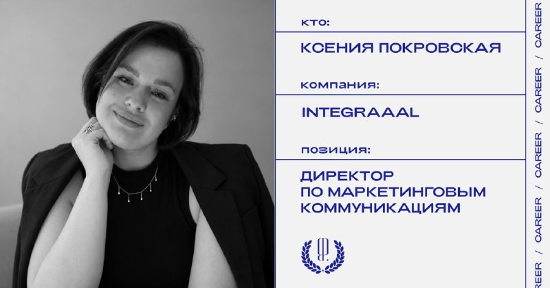 Фото поста канала «Карьера» The Blueprint