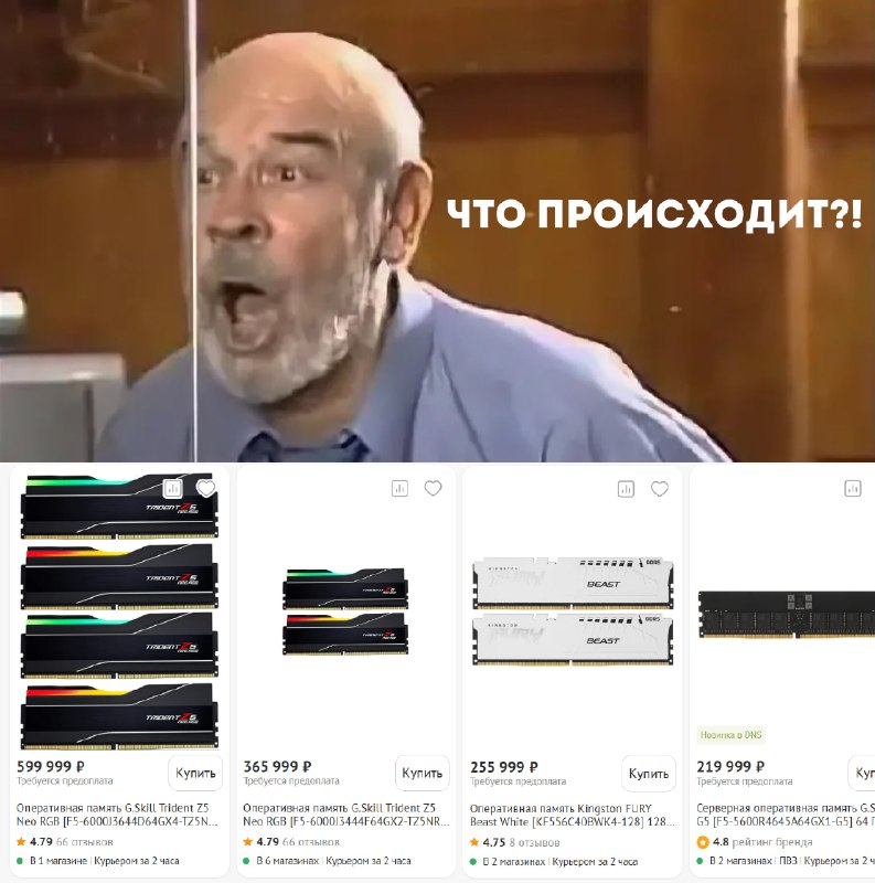 Фото поста канала Мой Компьютер