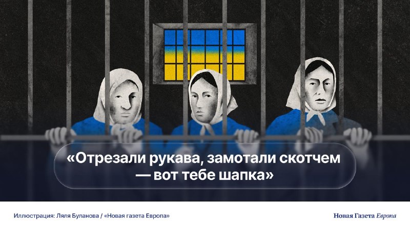 Фото поста канала  Новая газета Европа