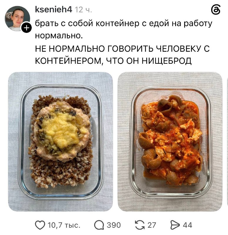 Фото поста канала Попсовый маркетинг
