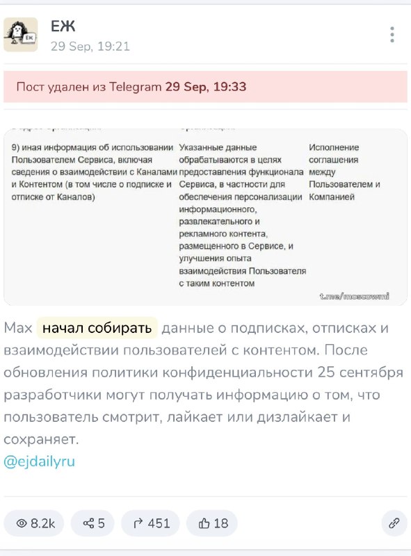 Фото поста канала  Канал Советский человек и гражданин СССР г. Челябинск