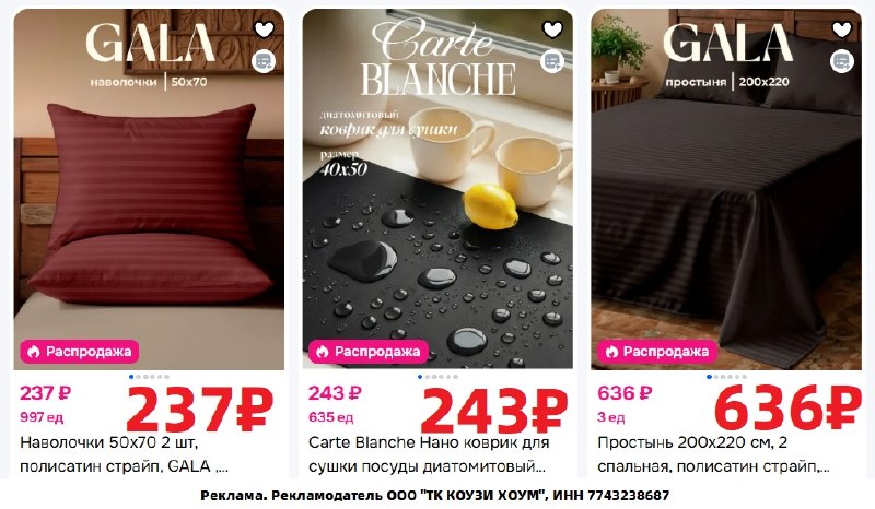 Фото поста канала AliExpress - Халявщики
