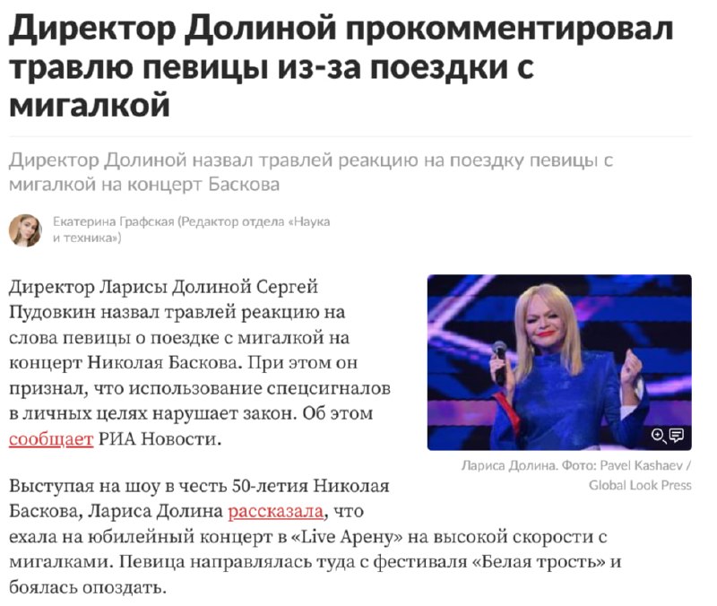 Фото поста канала  Не казните гонца