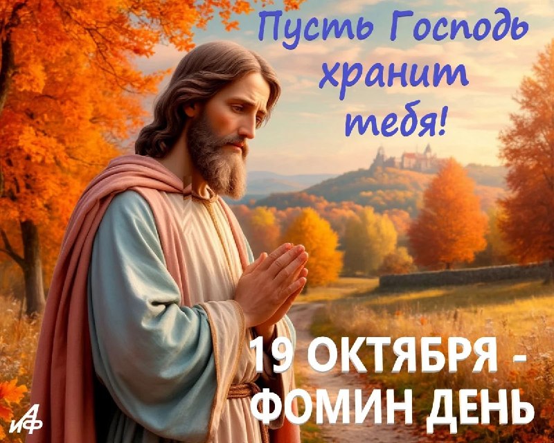 Фото поста канала  Аргументы и Факты — АиФ.ru