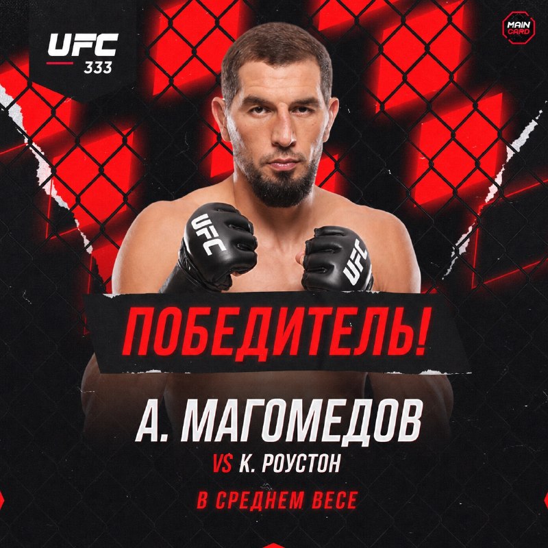 Фото поста канала Main Card