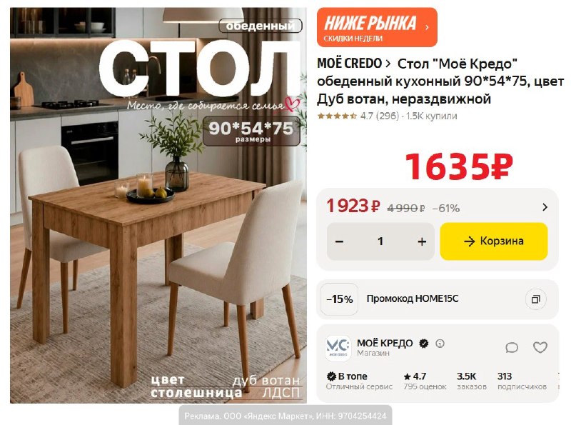 Фото поста канала AliExpress - Халявщики