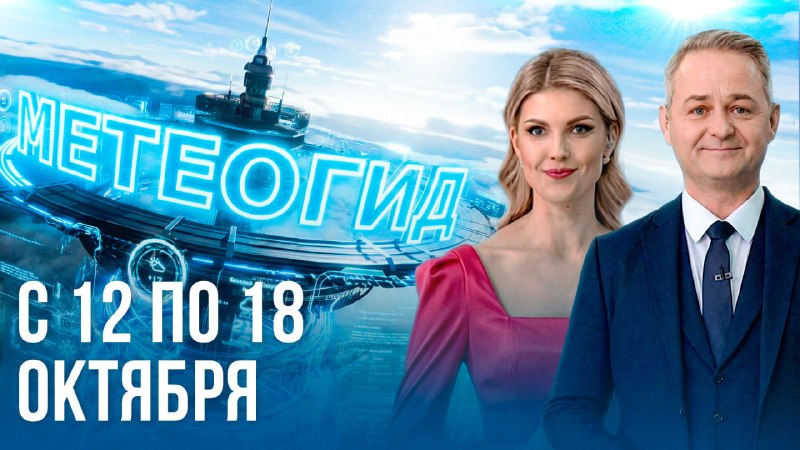 Фото поста канала  ONT NEWS