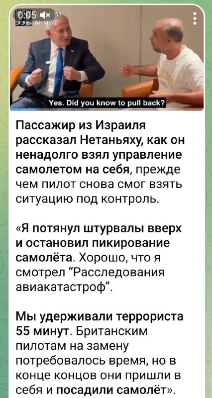 Фото поста канала  Zа Отчизну! (Россия/Украина)