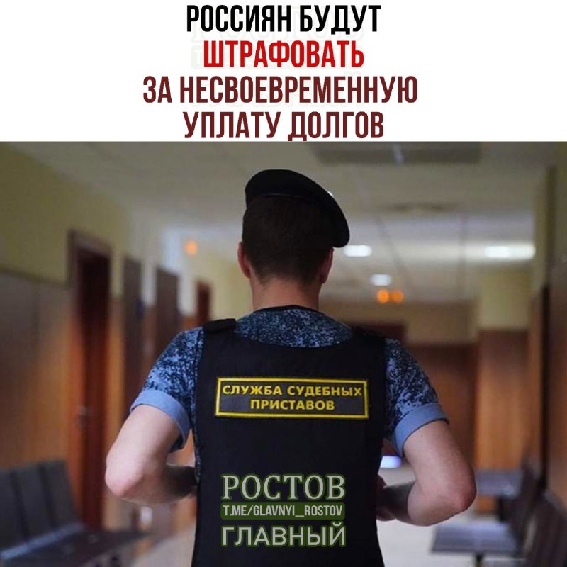 Фото поста канала  Ростов Главный новости