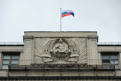 Фото поста канала  Лента Новостей