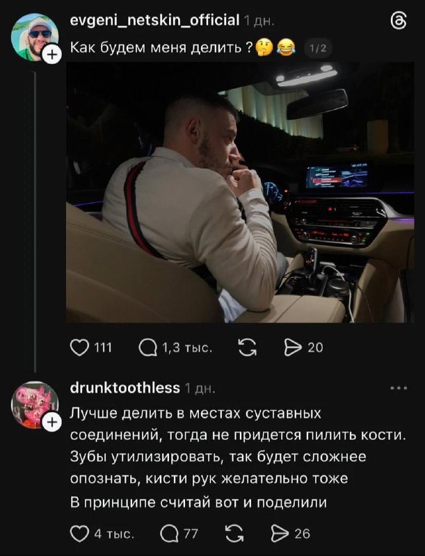 Фото поста канала  Gury__mood