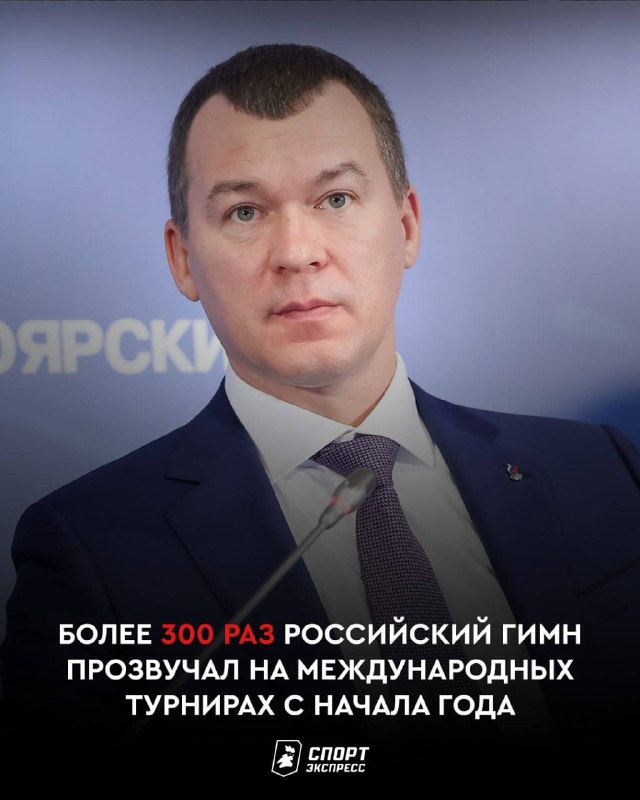 Фото поста канала Спорт-Экспресс | Sport-Express
