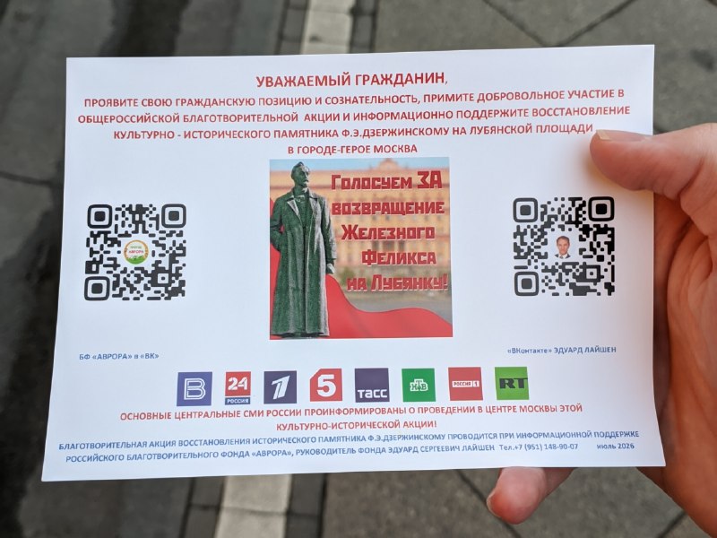 Фото поста канала  Остров спасения
