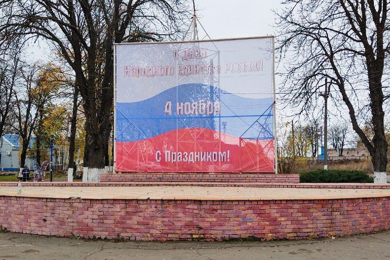 Фото поста канала  Мониторинг 89 Ямало-Ненецкий АО