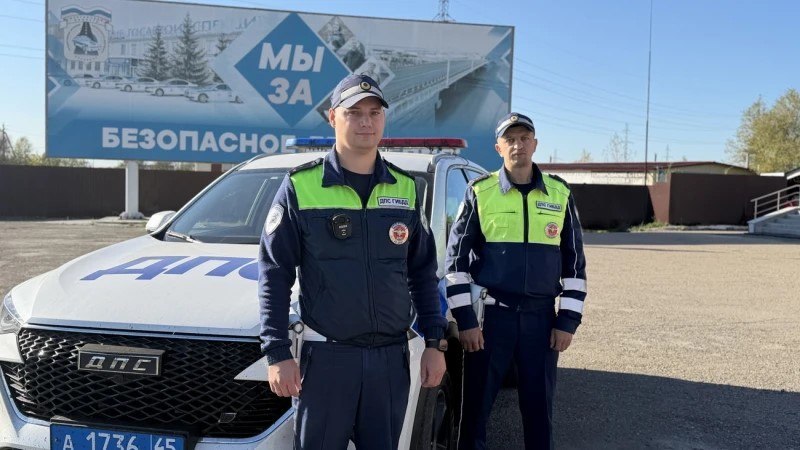 Фото поста канала  Мониторинг 45 Курганская область