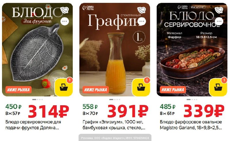 Фото поста канала AliExpress - Халявщики