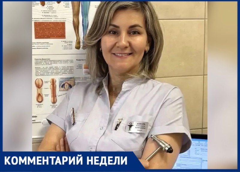 Фото поста канала  Блокнот Волжский