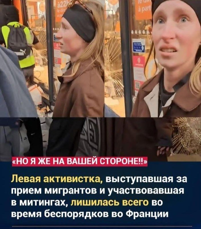 Фото поста канала  Россия|Новости|Важно🇷🇺