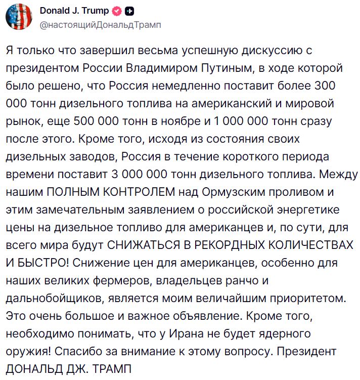 Фото поста канала  СМАРТЛАБ НОВОСТИ