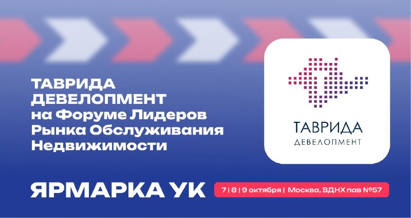 Фото поста канала  Народный жилищный инспектор