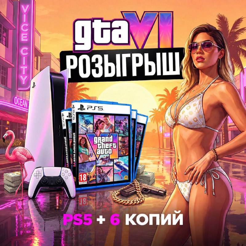 Фото поста канала Мир PlayStation